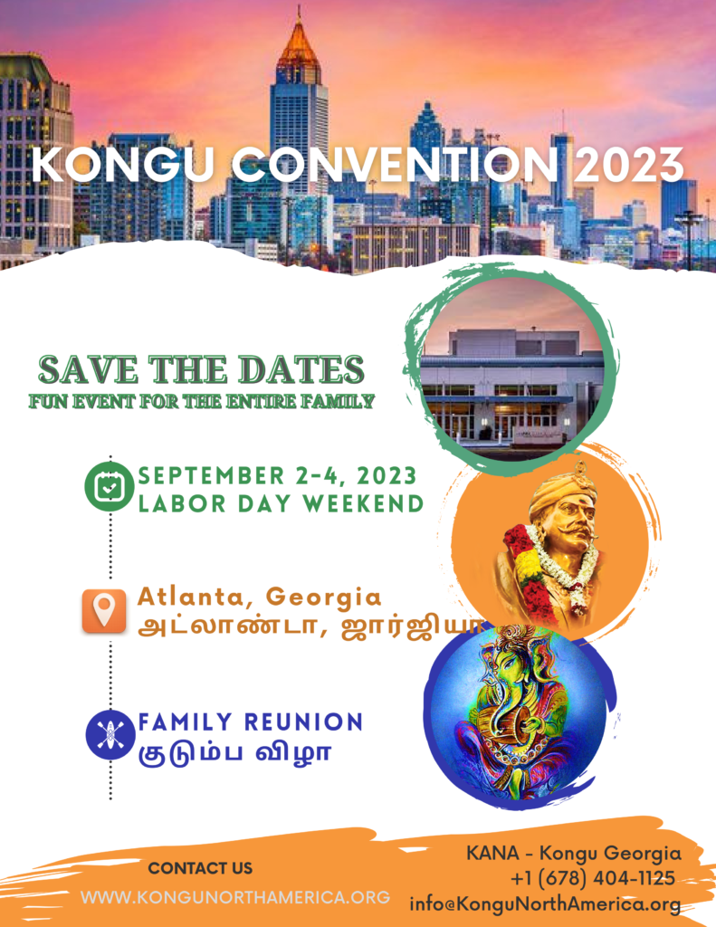 Kongu Convention Invite 01