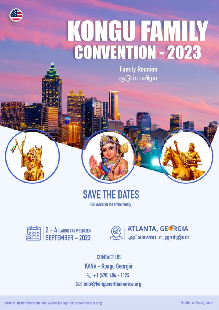 Kongu Convention Invite 02