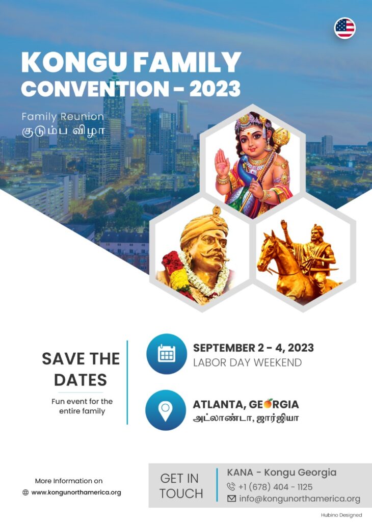 Kongu Convention Invite 03